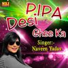 Download track Tu Padhan Likhan Ne Time Diye