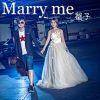 Download track Marry Me (伴奏)