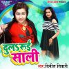 Download track Hau Kamwa Abhi Nahi