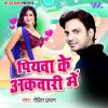 Download track Aego Majnu Bhail Bate