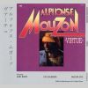 Download track The Mouzon Drum Suite: Colors Of Africa