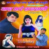 Download track Kaat Kaat Hoi Jagahia Me