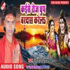 Download track Raja Tempu Se Dewghar