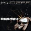 Download track Kymera - Pour Tous