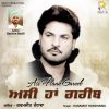 Download track Challe Na Chalaki