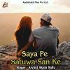 Download track Saya Pe Satuwa San Ke