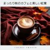 Download track Coffee And Chocolate Compose