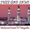 Download track Sourate Al Hashr (Quran)