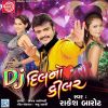 Download track Katchh Nahi Dekha To Kuchh Nahi Dekha