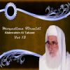 Download track Moqadima Tirmidi, Pt. 2