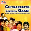 Download track Raja Lalakari Ashi Ghe