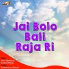 Download track Jai Bolo Bali Raja Ri