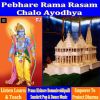 Download track Pebhare Rama Rasam Chalo Ayodhya