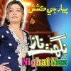 Download track Khobsort Khuwab