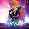 Download track Aaarathanai