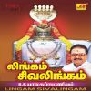 Download track Udal Alayam