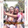 Download track Holi Aail Man Baurael