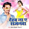 Download track Jable Karba Na Kareja