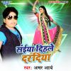 Download track Kabo Chit Kabo Pat Saiya Mare Sata Sat