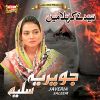 Download track Rah-E-Wafa