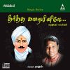 Download track Thikku Teriyaadha