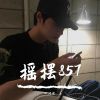 Download track 一事无成的温柔（DJ版）