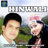 Download track Bhina Mayadar Saali Smjhdar