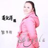 Download track 你还记得吗