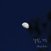 Download track Moonlight, Pray 달빛, 기도