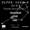 Download track Pleiades (Owl Remix)