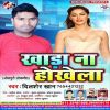 Download track Maugi Urhar Gail