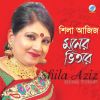 Download track Babar Kotha Mone Pore