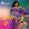 Download track Aan Par Na Jaan Par