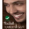 Download track Sabah Al Khaer