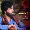 Download track مه به نامت بمیرم (Live)