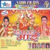 Download track Daya Kari A Devi Maai