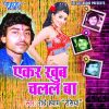 Download track Pehneli Mexy Sexy