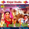 Download track Kali She Koyal Shabade