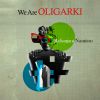 Download track We Are Oligarki