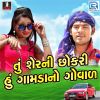 Download track Tu Sher Ni Chokari Hu Gamdano Goval