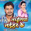 Download track Kas Ke Dabaib Kora Me