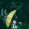 Download track You Can Cry When It Rains (Inst.)