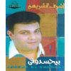 Download track Beyehsedouney 3aleik