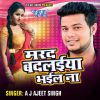 Download track Marad Badaliya Bhail Ba