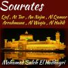 Download track Sourate Arrahmane (Quran)