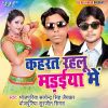 Download track Jinagi Tabah Kailu