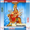 Download track Piya Nage Pairo Per