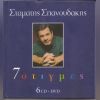 Download track ΜΙΑ ΤΟΣΟ ΜΑΚΡΙΝΗ ΑΠΟΥΣΙΑ