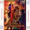 Download track Bindhyachal K Charaniya My Chal Chali