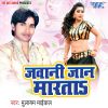 Download track Jab Se Dharaiel Bate Gawana Ke Dinwa